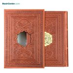 کتاب قرآن نفیس چرمی همراه با قاب کشویی قطع نیم جیبی - Image 2