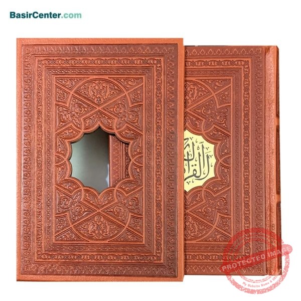 کتاب قرآن نفیس چرمی همراه با قاب کشویی قطع نیم جیبی - Image 2
