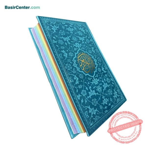 کتاب نفیس قرآن چرمی جلد رنگی لبه رنگی قطع رقعی - Image 2