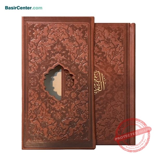 کتاب نفیس قرآن چرمی همراه با قاب کشویی قطع پالتویی - Image 2