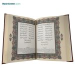 کتاب نفیس دیوان حافظ جلد چرمی (ترمو) طرح برجسته - Image 3