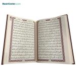 کتاب قرآن نفیس چرمی بدون ترجمه قطع رحلی - Image 2