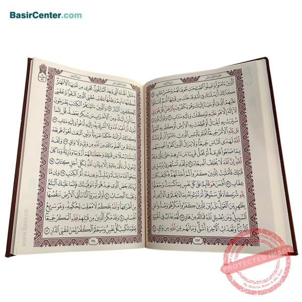 کتاب قرآن نفیس چرمی بدون ترجمه قطع رحلی - Image 2