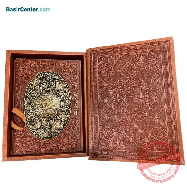 کتاب نفیس گلستان سعدی چرمی طرح مس برجسته همراه با جعبه - Image 2