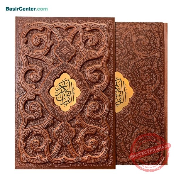 کتاب نفیس قرآن چرمی برجسته همراه با قاب کشویی - Image 2