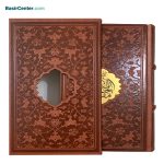 کتاب نفیس کلیات مفاتیح الجنان چرمی همراه با قاب کشویی - Image 2