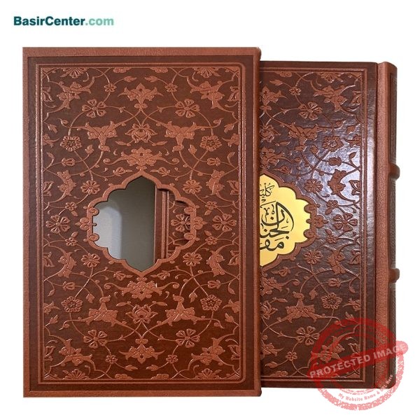کتاب نفیس کلیات مفاتیح الجنان چرمی همراه با قاب کشویی - Image 2