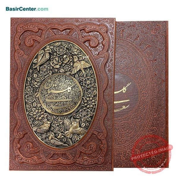 کتاب نفیس گلستان سعدی چرمی طرح مس همراه با قاب کشویی - Image 2