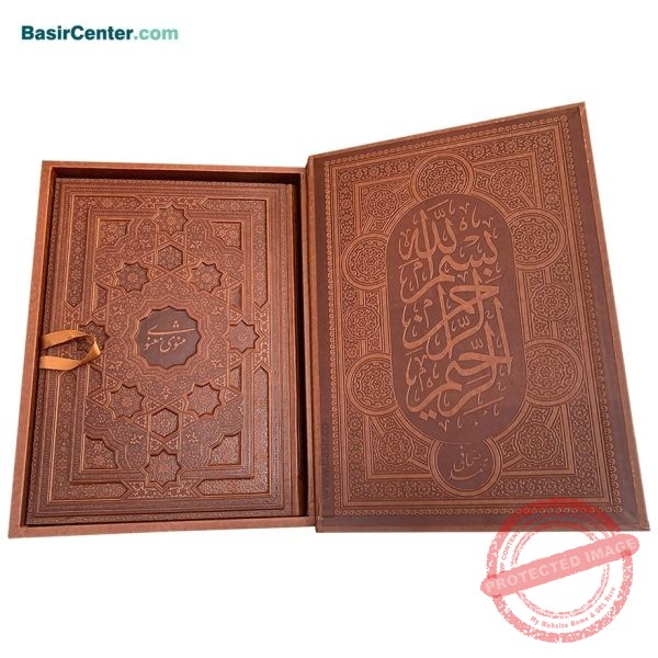 کتاب نفیس مثنوی معنوی چرمی همراه با جعبه قطع رحلی - Image 2