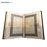 کتاب دیوان حافظ ترمو مشکی همراه با فالنامه قطع جیبی - Image 2