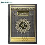 کتاب قرآن کریم بدون ترجمه طرح کعبه قطع رحلی رقعی - Image 2