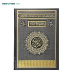 کتاب قرآن بدون ترجمه طرح کعبه قطع رقعی - Image 2