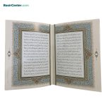 کتاب نفیس فرمان نامه چرمی بدون قاب قطع وزیری - Image 2
