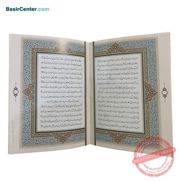 کتاب نفیس فرمان نامه چرمی بدون قاب قطع وزیری - Image 2