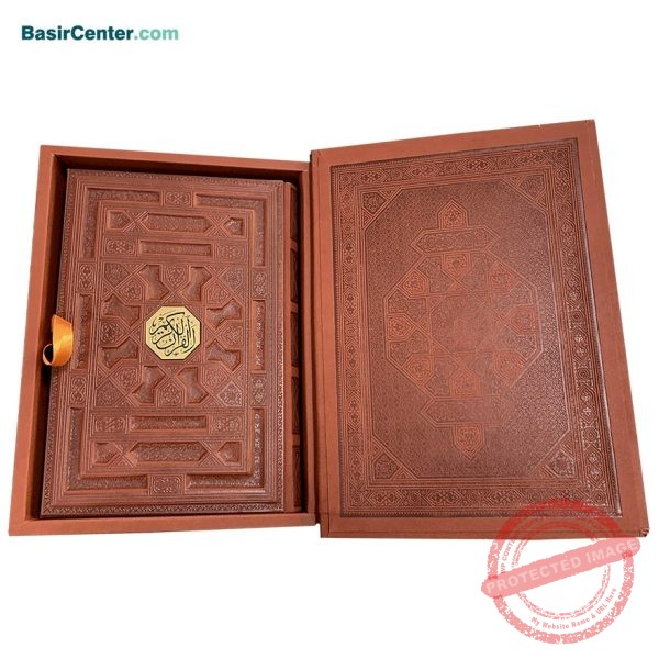 کتاب قرآن نفیس همراه با جعبه چرمی طرح برجسته - Image 2