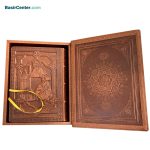 کتاب نفیس مثنوی معنوی چرمی برجسته همراه با جعبه - Image 2