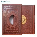 کتاب نفیس کلیات مفاتیح الجنان چرمی همراه با قاب کشویی قطع جیبی - Image 2