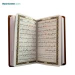 مجموعه چهار جلدی مفاتیح الملکوت قطع پالتویی چرمی - Image 2