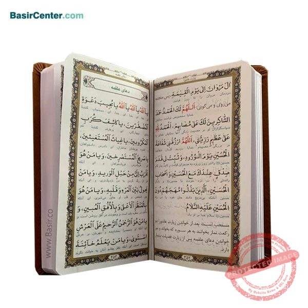 مجموعه چهار جلدی مفاتیح الملکوت قطع پالتویی چرمی - Image 2