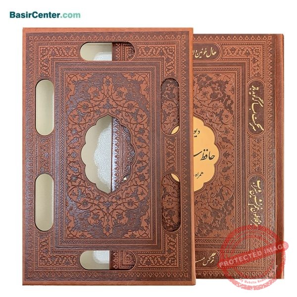 کتاب حافظ نفیس چرمی پلاک دار همراه با قاب کشویی - Image 2