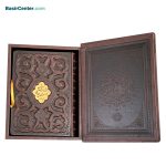کتاب نفیس هزار و یک شب چرمی(ترمو) با پلاک جعبه دار - Image 2