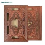 کتاب نفیس رباعیات خیام قطع جیبی همراه با قاب کشویی - Image 2