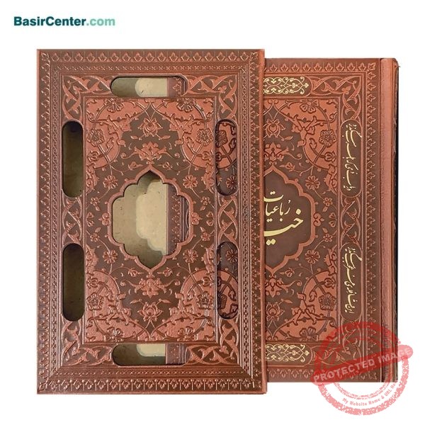 کتاب نفیس رباعیات خیام قطع جیبی همراه با قاب کشویی - Image 2