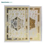 کتاب قرآن نفیس سفید با دفترچه رويداد و قاب کشويي کاغذ تحریر - Image 2