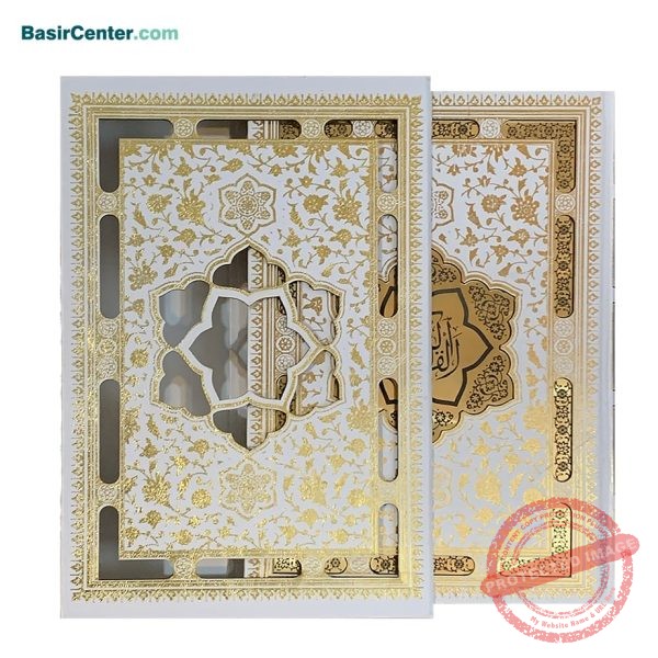 کتاب قرآن نفیس سفید با دفترچه رويداد و قاب کشويي کاغذ تحریر - Image 2