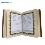 کتاب دیوان حافظ چرمی همراه با فالنامه قطع نیم جیبی - Image 2