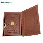 کتاب قرآن نفیس بدون ترجمه چرمی طرح برجسته همراه با جعبه - Image 2
