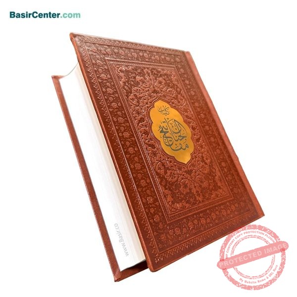 کتاب کلیات مفاتیح و الجنان چرمی با پلاک قطع جیبی - Image 2