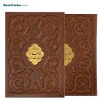 کتاب نفیس دیوان حافظ چرمی همراه با قاب کشویی برجسته - Image 2