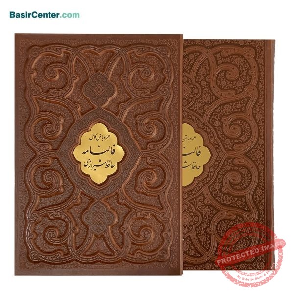 کتاب نفیس دیوان حافظ چرمی همراه با قاب کشویی برجسته - Image 2