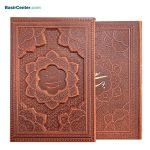 کتاب نفیس بوستان سعدی چرمی برجسته همراه با قاب کشویی - Image 2