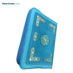 کتاب نفیس قرآن کیفی جلد رنگی قطع جیبی - Image 2