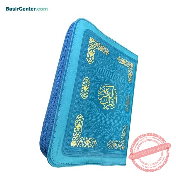 کتاب نفیس قرآن کیفی جلد رنگی قطع جیبی - Image 2