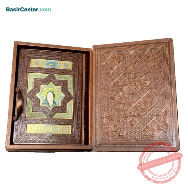 کتاب نفیس نهج البلاغه گلاسه پلاک دار همراه با جعبه - Image 2