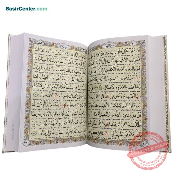 کتاب نفیس قرآن عروس پلاک دار همراه با قاب کشویی - Image 3