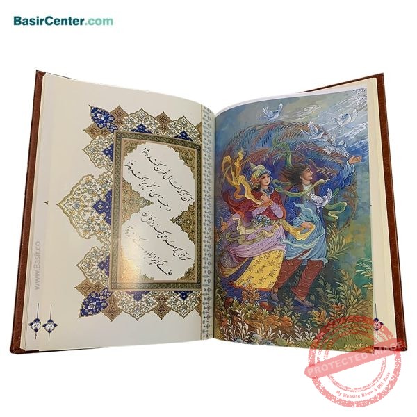 کتاب نفیس رباعیات خیام چرمی برجسته همراه با قاب کشویی - Image 3