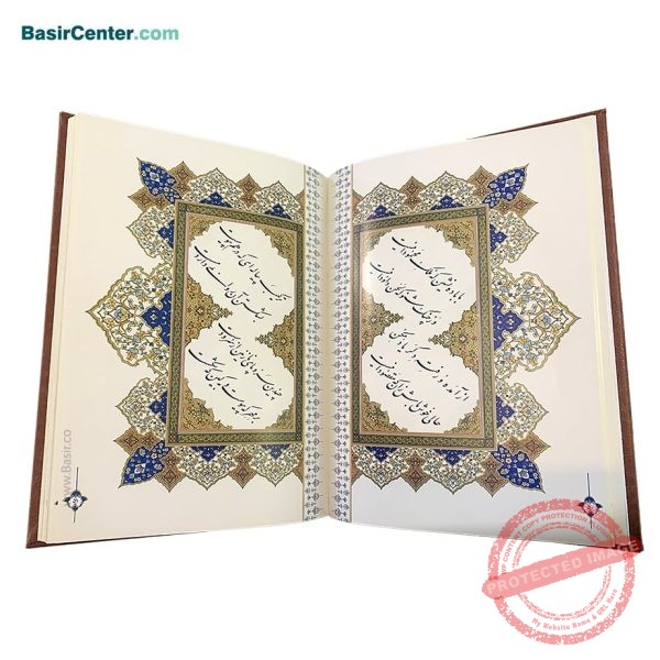 کتاب نفیس رباعیات خیام چرمی طرح مس همراه با قاب کشویی - Image 3