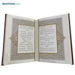 کتاب نفیس گلستان سعدی همراه با قاب کشویی چرمی - Image 3