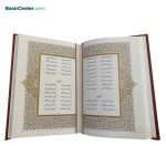 کتاب نفیس بوستان سعدی چرمی طرح مس همراه با قاب کشویی - Image 3