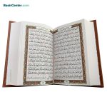 کتاب نفیس کلیات مفاتیح الجنان چرمی همراه با قاب کشویی قطع جیبی - Image 3