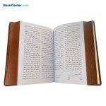 کتاب کلیات سعدی نفیس بصیر چرمی قطع وزیری - Image 3