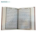 کتاب کليات مفاتيح الجنان چرمي با قاب کشويي پلاک‌دار - Image 3