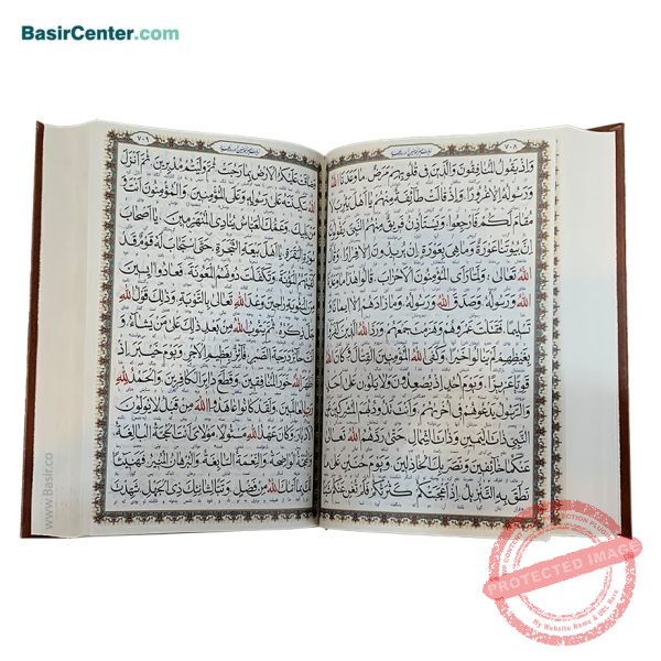 کتاب کليات مفاتيح الجنان چرمي با قاب کشويي پلاک‌دار - Image 3