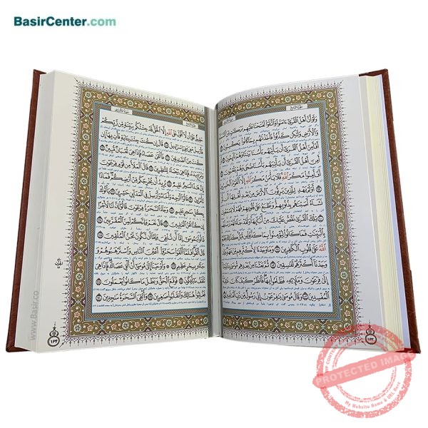 کتاب قرآن نفیس طرح چرم و مس همراه با قاب کشویی - Image 3