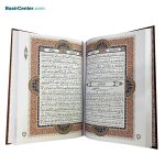 کتاب نفیس قرآن چرمی همراه با قاب کشویی قطع رحلی - Image 3