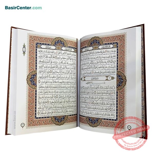 کتاب نفیس قرآن چرمی همراه با قاب کشویی قطع رحلی - Image 3